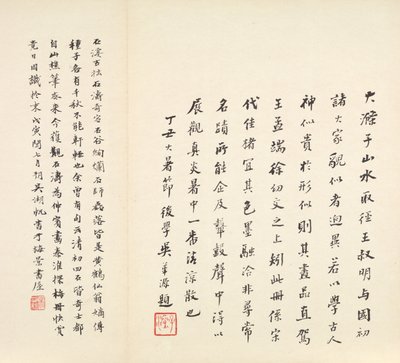 Erinnerungen an den Qinhuai-Fluss, 1642-1707 von Shitao