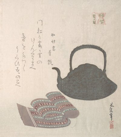 Kessel und Schärpe von Sunayama Gosei