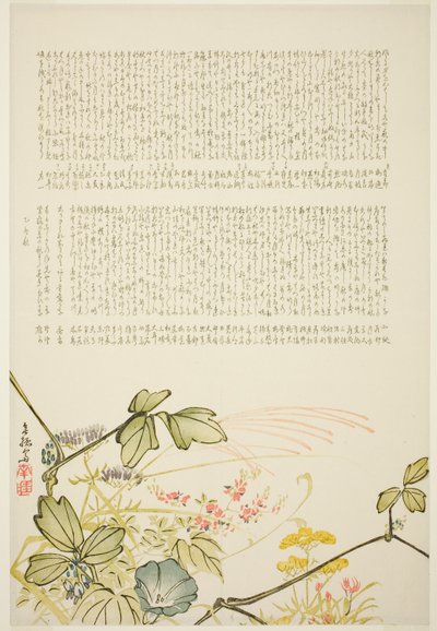 Herbstgräser von Tanaka Nangai