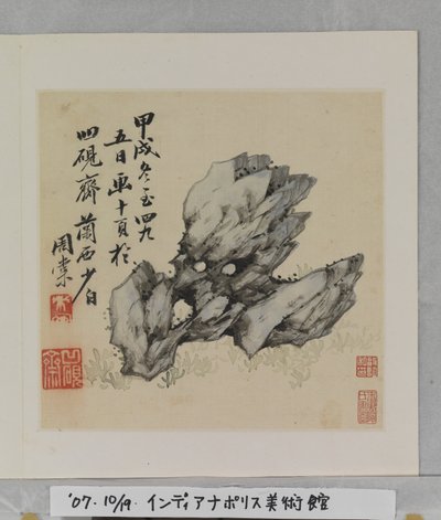Blauer Felsen von Tang Zhou