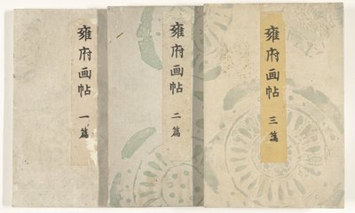 Kyoto Prentenboek von Taniguchi Kokyo