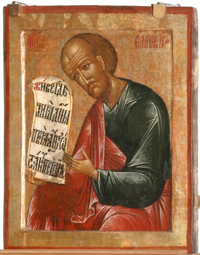 Der Prophet Elisa, 1645 von Terenty Fomin