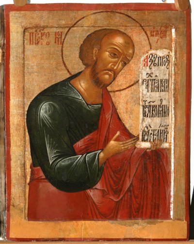 Der Prophet Moses von Terenty Fomin