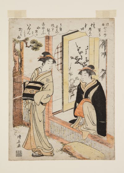 Sekidera-Tempel (Sekidera) (Farbholzschnitt) von Torii Kiyonaga