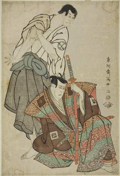 Die Schauspieler Ichikawa Yaozo III von Toshusai Sharaku