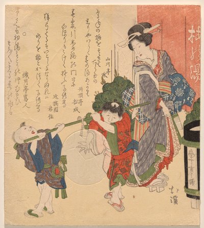 Straßenszene vor einem Badehaus von Totoya Hokkei