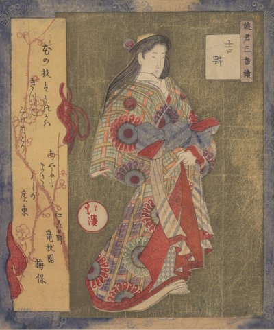 Figur einer Frau von Totoya Hokkei