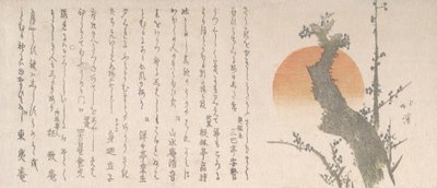 Aufgehende Sonne und Pflaumenbaum von Totoya Hokkei