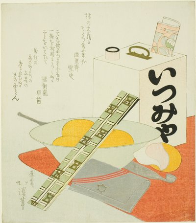Der Theaterausflug von Totoya Hokkei