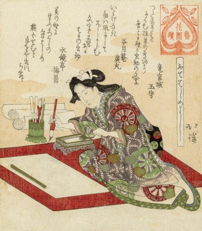 Japanischer Surimono-Holzschnitt von Totoya Hokkei von Toyota Hokkei