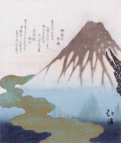 Berg Fuji über den Wolken, ca. 1820 von Toyota Hokkei