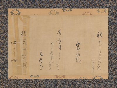 Herbstgedicht von Lady Kunaikyo, Mitte der 1620er Jahre von Unbekannt