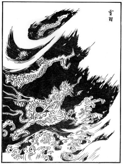 Drache, 15. Jahrhundert von Unbekannt