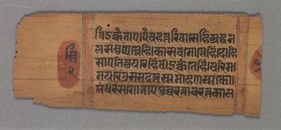 Kalpa-Sutra, 1279 von Unbekannt