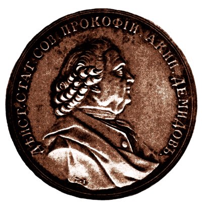 Prokofi Akinfievich Demidov von Unbekannt