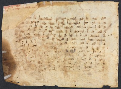 Koran-Manuskript-Folio, 800er-900er Jahre von Unbekannt