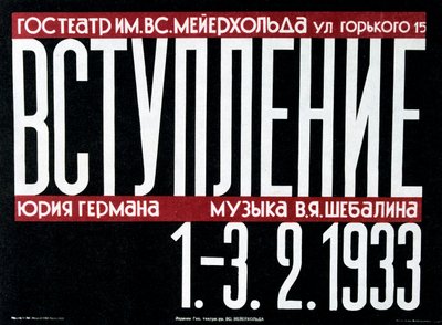 Russisches Theaterplakat, 1933 von Unbekannt