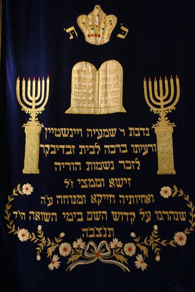 Heilige Lade Vorhang in der Stadttempel-Synagoge, Wien, Österreich von Unbekannt