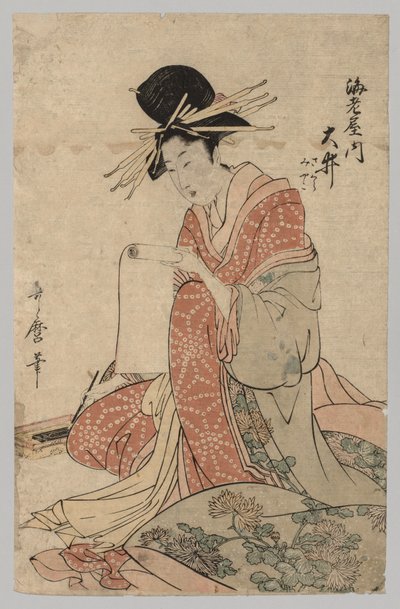 Frau von Yoshiwara liest eine Schriftrolle, 1753-1806 von Unbekannt