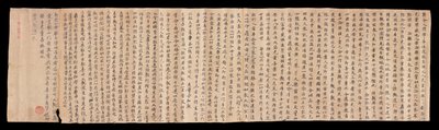 Dunhuang Mogao Schriftrolle von Unbekannter Künstler