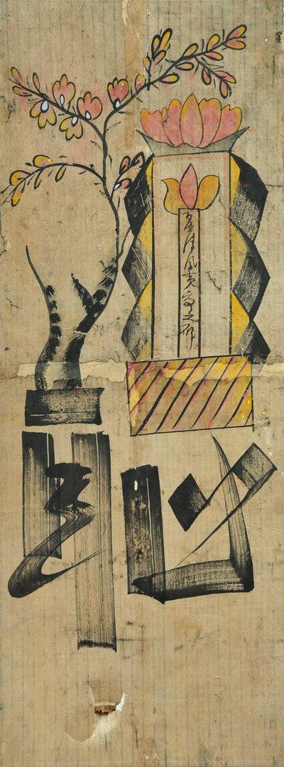  von Unknown artist