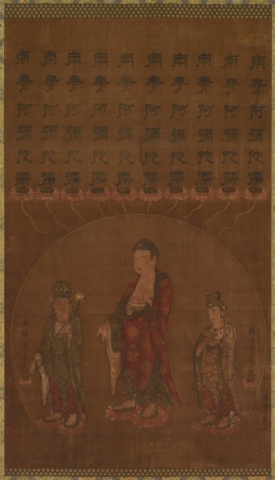 Buddha Amitābha mit zwei begleitenden Bodhisattvas von Unknown artist