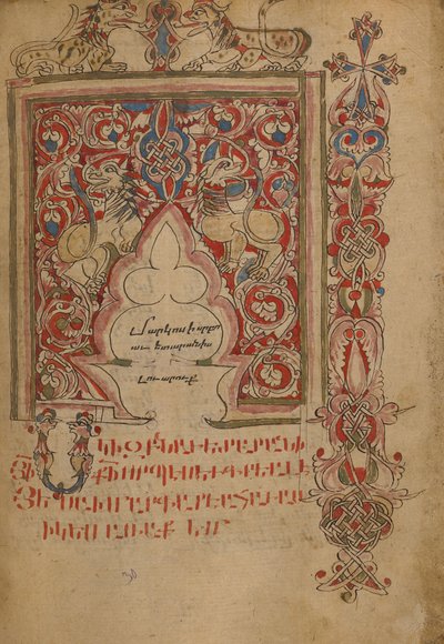 Geschmückte Incipit-Seite von Unknown artist