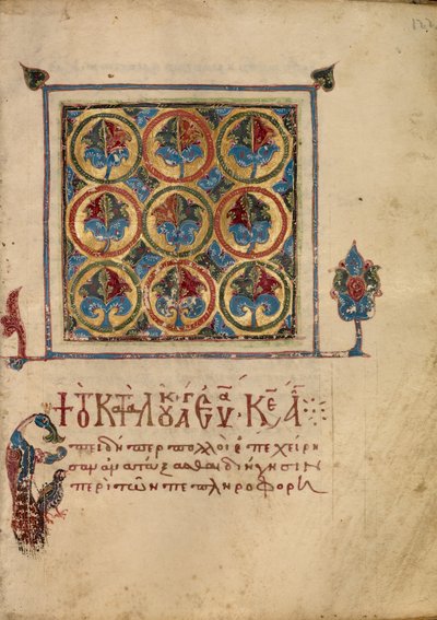 Geschmückte Textseite von Unknown artist