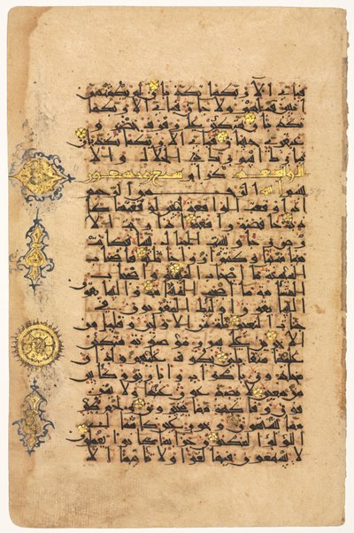 Folio aus einem Koran von Unknown artist