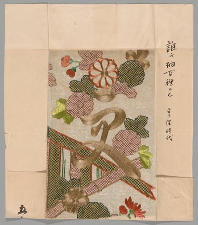 Fragment von Unknown artist