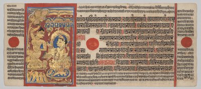 Kalpa-Sutra-Manuskript mit 24 Miniaturen: Mahaviras Tonsur von Unknown artist