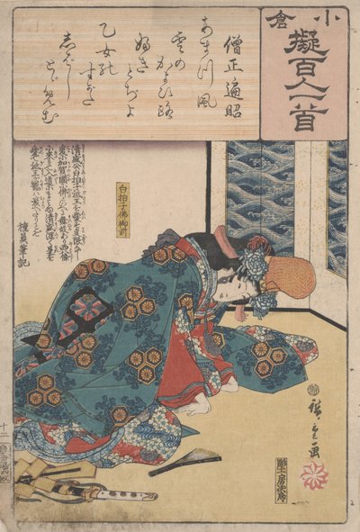 Ohne Titel von Utagawa Hiroshige