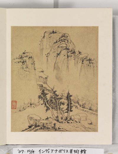 Album mit Landschaftsgemälden von Wencong Yang