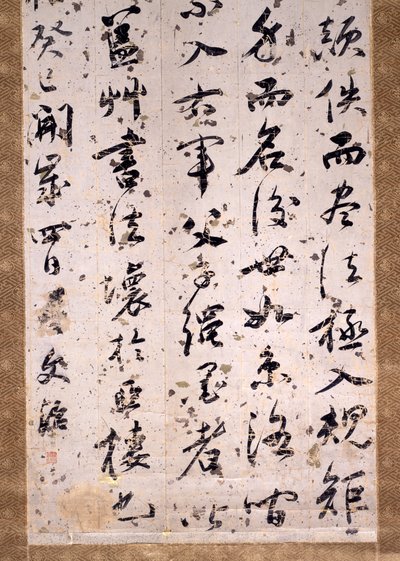 Kalligraphische Kritik von Wenzhi Wang