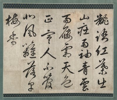 Gedicht auf Pflaume, 1500er von Yi Hwang