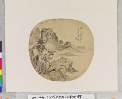 Landschaft nach Huang Guyuan von Yizan Hu