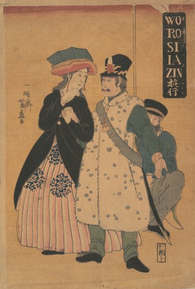 Russische Spaziergänger, Februar 1861 von Yoshifuji