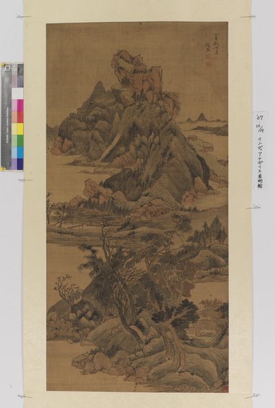 Landschaft von Zuo Zhao