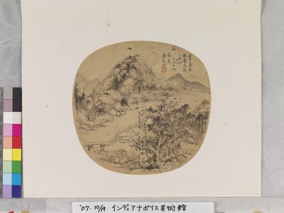 Landschaft nach Dong Qichang (1555-1636) von Zuyong Qin