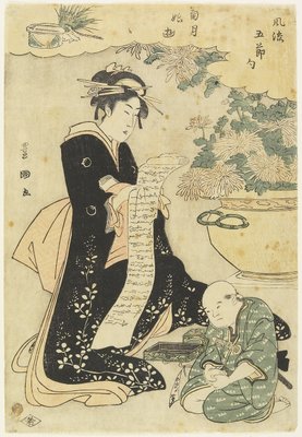 Madchen In Chrysantheme Zeit Von Utagawa Toyokuni