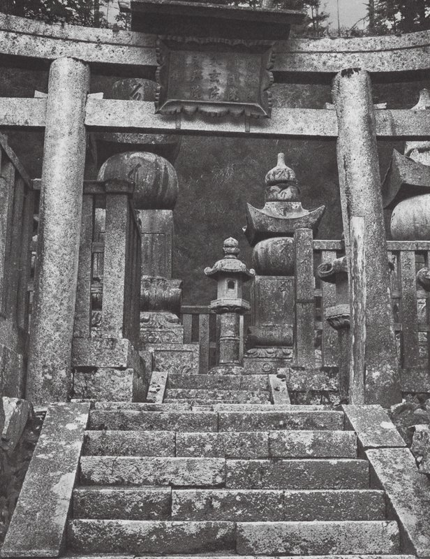 Japan: Koyasan von Axel von Graefe