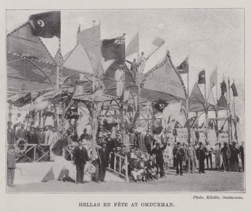 Hellas En Fete in Omdurman von English Photographer