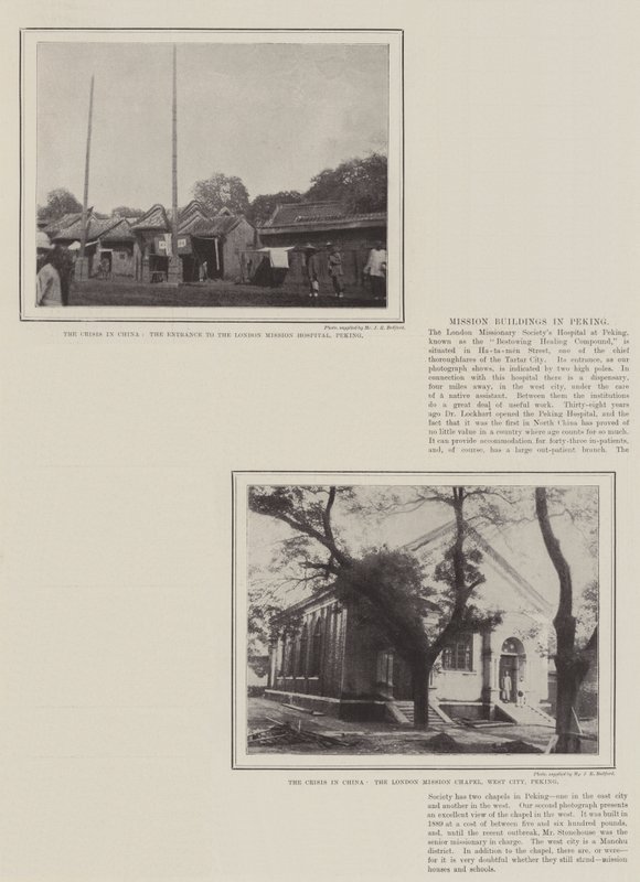 Die Krise in China von English Photographer