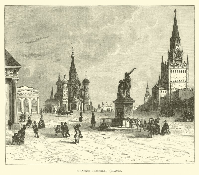 Krasnoi Ploschad, Platz von English School