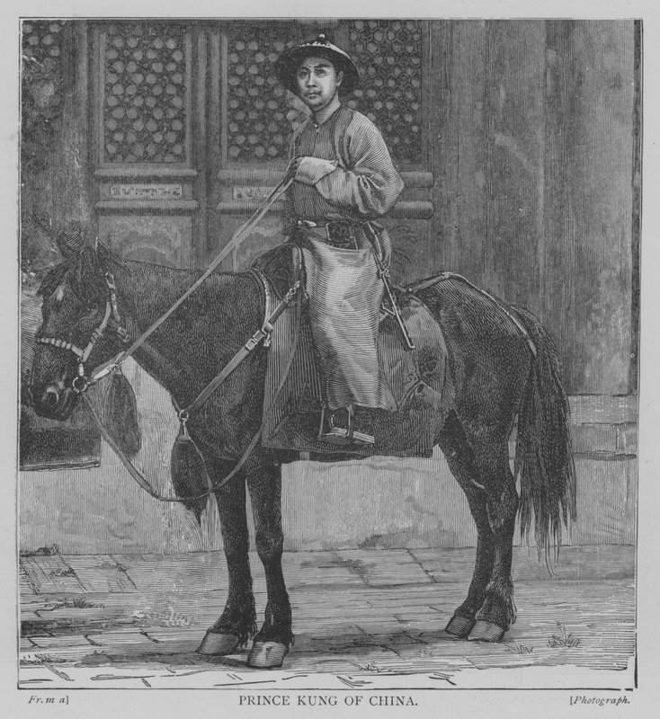 Prinz Kung von China von English School