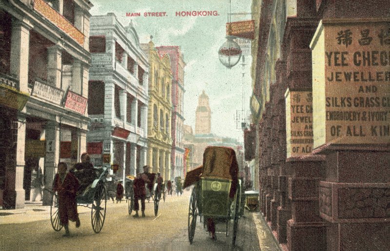 Straßenansicht, Hongkong von English School