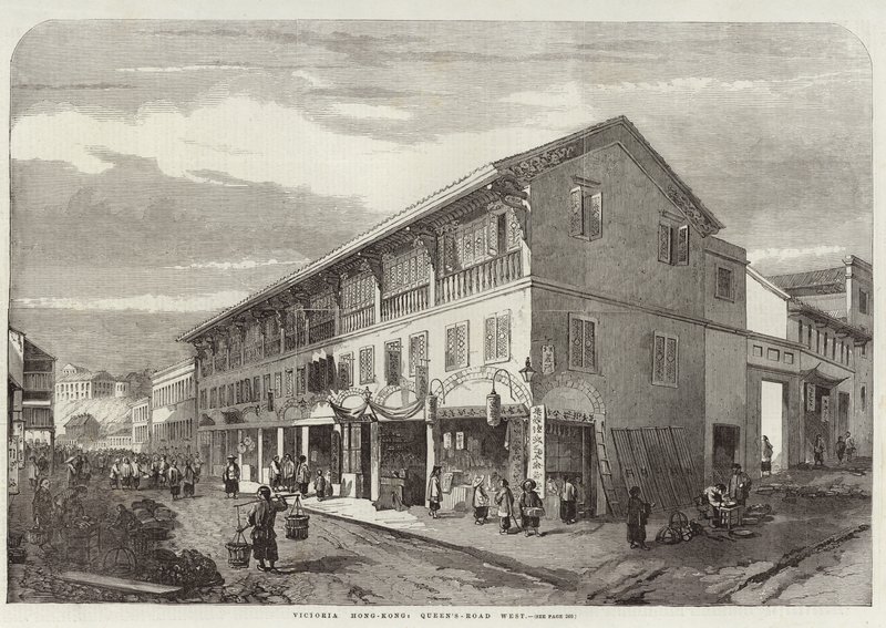 Victoria Hongkong von English School