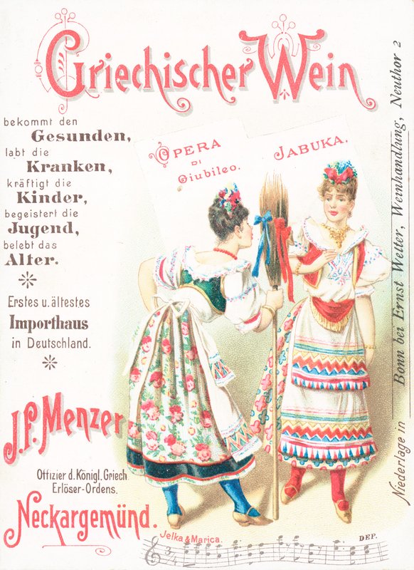 Werbung für griechischen Wein von German School
