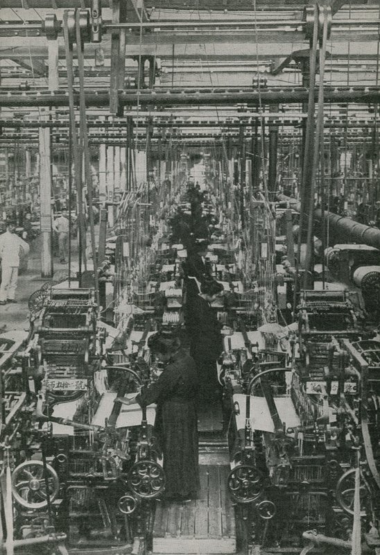 Industrielle Entwicklung im Osten von Japanese Photographer