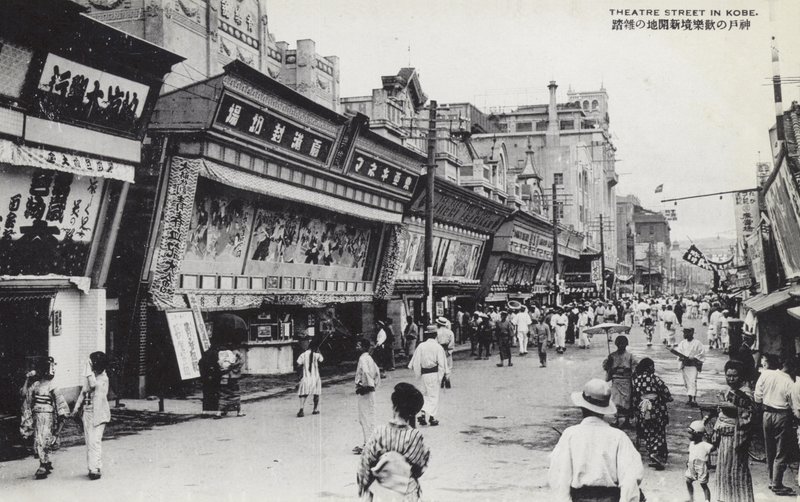Theaterstraße in Kobe, Japan von Photographer Japanese